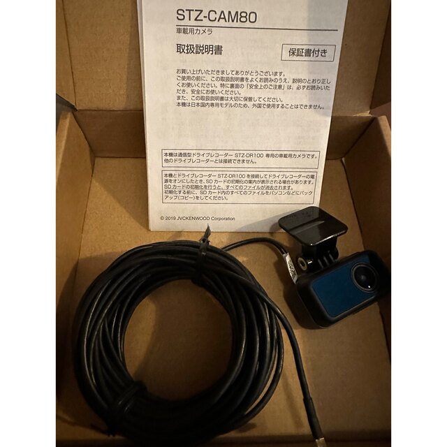 あいおいニッセイ同和損保 JVCケンウッド STZ-CAM80リアカメラ あいおいニッセイ同和損保 JVCケンウッド STZ-CAM80リアカメラ