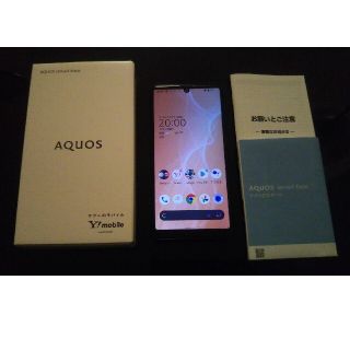 アクオス(AQUOS)のAQUOS sense4 basic SIMフリー 64GB Android12(スマートフォン本体)