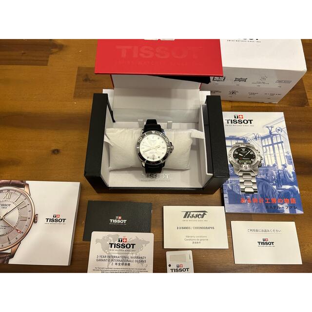 【最終値下】TISSOT SEASTAR 1000 POWERMATIC 80