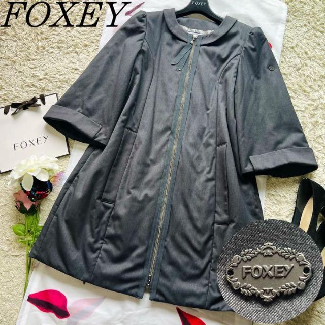 美品】FOXEY NEW YORK 中綿ロングコート ベルスリーブ グレー38