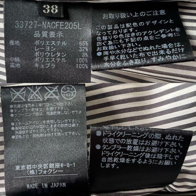 【美品】FOXEY NEW YORK 中綿ロングコート ベルスリーブ グレー38