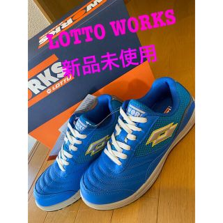 新品未使用★LOTTO WORKS 安全靴LW-S7007★24.5ブルー(その他)