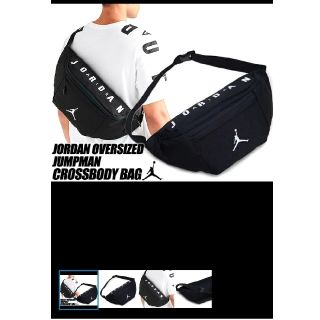 ナイキ ジョーダン ボディーバッグ(メンズ)の通販 99点 | NIKEのメンズ
