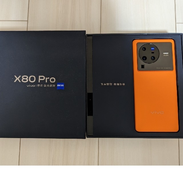 Vivo X80 pro （12gb 256gb）中国版