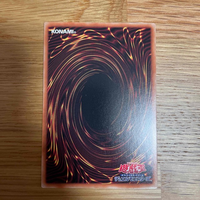 遊戯王(ユウギオウ)の影の王　レイヴァーテイン　プリシク エンタメ/ホビーのトレーディングカード(シングルカード)の商品写真