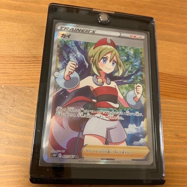 カイ SR 極美品 訳あり e-gaio.com.br