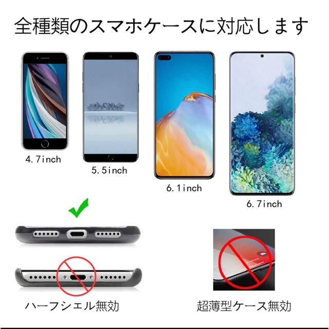 スマホ 肩掛け ストラップ ショルダー 携帯 ブラック スマホ/家電/カメラのスマホアクセサリー(ネックストラップ)の商品写真