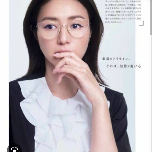 あややさま専用　AHLEM　 井川遥さん着用モデル レディースのファッション小物(サングラス/メガネ)の商品写真