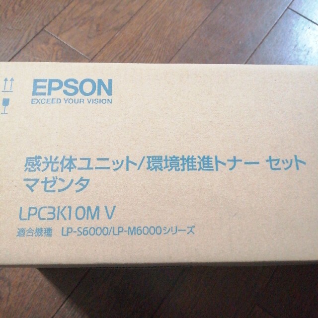 EPSON 感光体ユニット LPC3K10MV