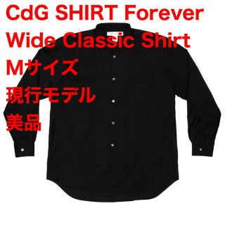 コムデギャルソン(COMME des GARCONS)の【zums様専用】美品 CdG SHIRT Forever シャツ(シャツ)