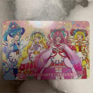 デリシャスパーティ♡プリキュア キラキラカードグミ  P17 (カード)