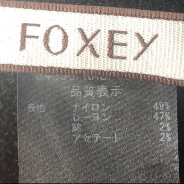 美品♡ FOXEY 6.9万 SAVOI スカート 40 フォクシー 【激安アウトレット ...