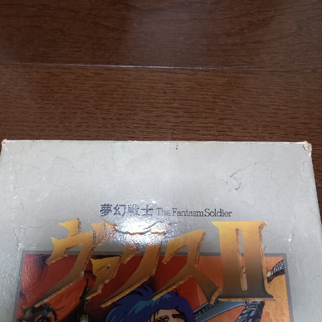 【MSX】ヴァリスⅡ 2