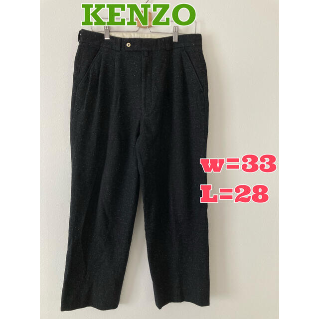 KENZO - beans様専用 KENZO ウールパンツ ウールスラックス タック ...