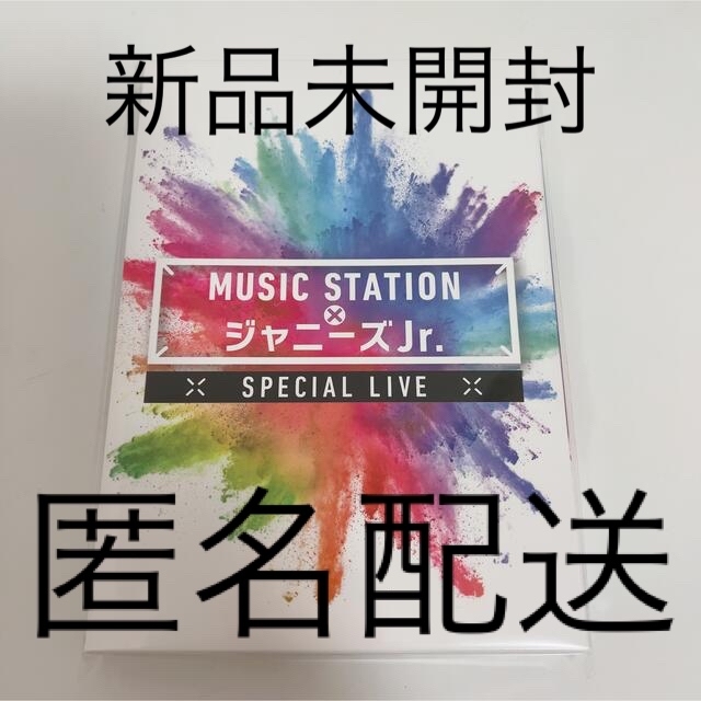 Johnny's(ジャニーズ)の【新品未開封】 MUSIC STATION Mステ ジャニーズJr. DVD エンタメ/ホビーのDVD/ブルーレイ(アイドル)の商品写真