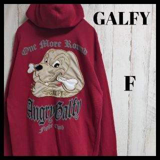 美品】ガルフィーGALFEY フリースジャケット ゼブラ柄ゆるだぼ古着