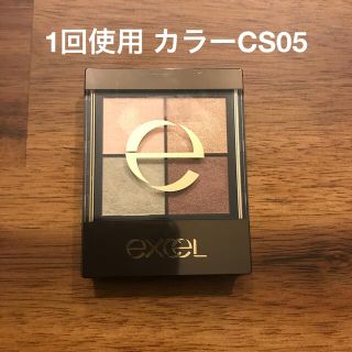 エチュードハウス(ETUDE HOUSE)のサナ エクセル リアルクローズシャドウ カラー CS05 ベージュムートン(アイシャドウ)