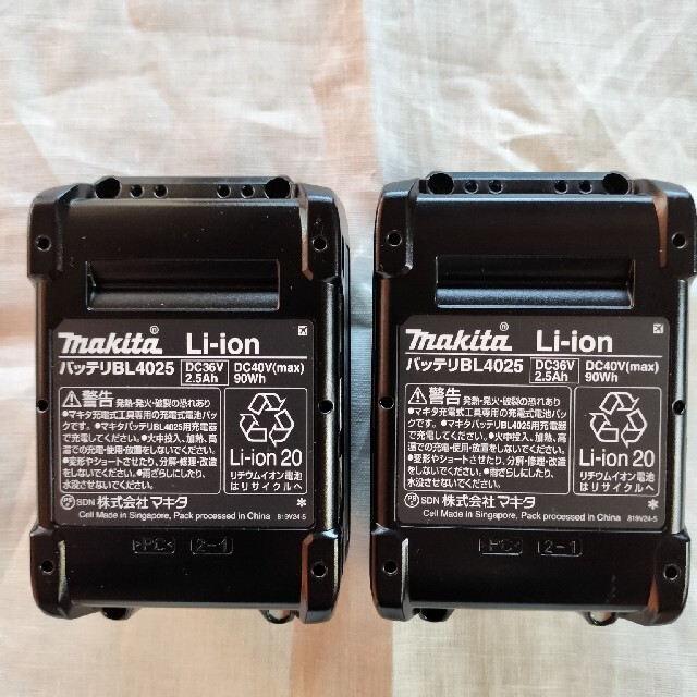 大人気の正規通販 未使用 マキタ純正40V バッテリーBL4025 1個