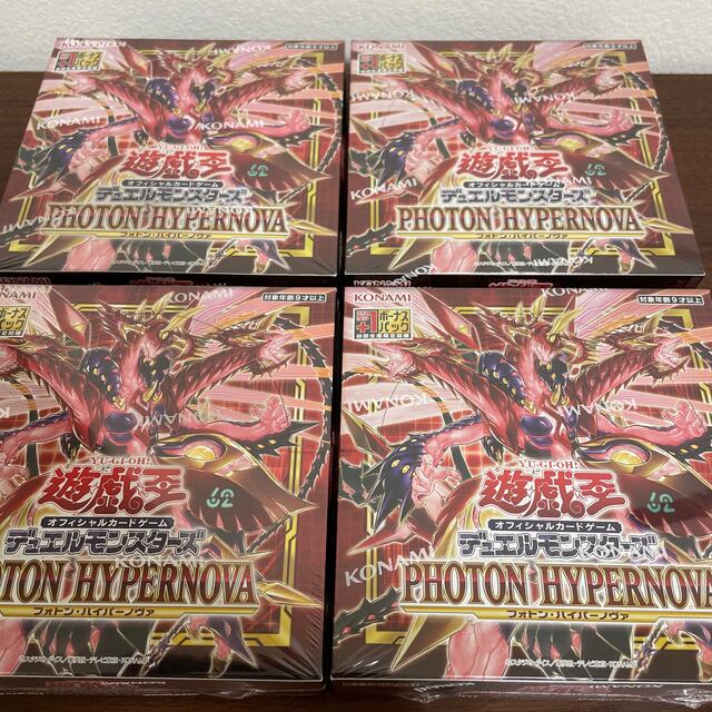 遊戯王　PHOTON HYPERNOVAフォトン・ハイパーノヴァ