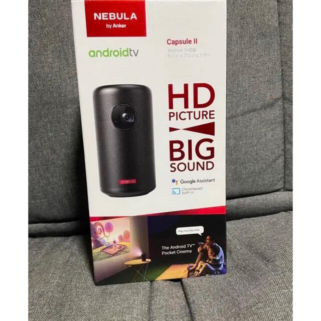 anker nebula capsule ii プロジェクター-