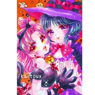 ★【申請制】ほたちびハロウィン/手描きイラスト/イラストオーダー(アート/写真)