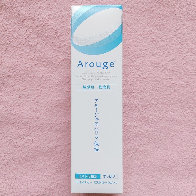 Arouge(アルージェ)のアルージェ モイスチャー ミストローションⅠ《さっぱり》 コスメ/美容のスキンケア/基礎化粧品(化粧水/ローション)の商品写真