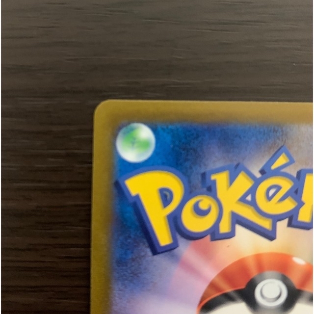 ポケモンカード ガラルの仲間たち SR 横線なし ポケモンカード ガラルの仲間たち SR 横線なし