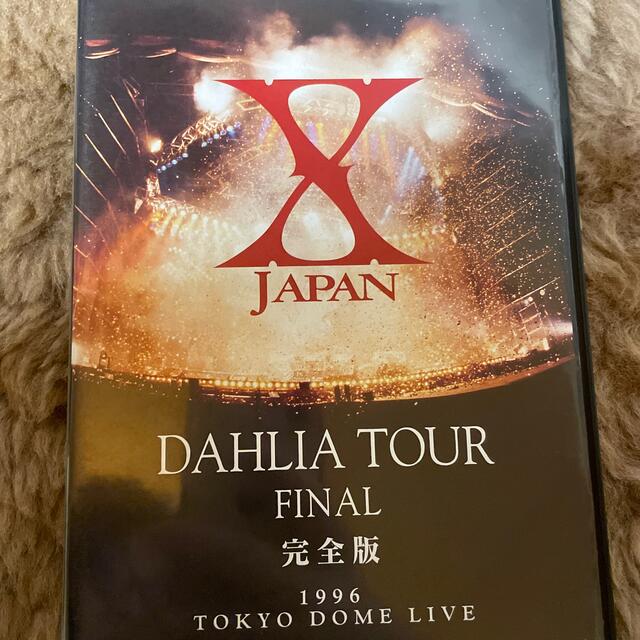 DAHLIA　TOUR　FINAL　完全版 DVD