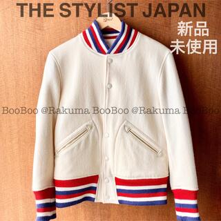 The Stylist Japan - THE STYLIST JAPAN スタジアムジャケット スタジャン 新品未使用