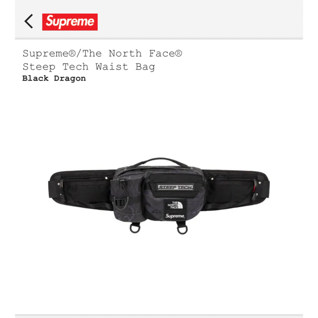 Supreme(シュプリーム)のSupreme The North Face Waist Bag 黒 メンズのバッグ(ウエストポーチ)の商品写真