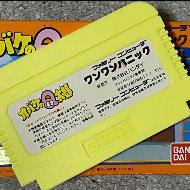 人気アニメをゲーム化! 完品 美品 オバケのQ太郎 ワンワンパニック 箱 人気アニメをゲーム化! 完品 美品 オバケのQ太郎 ワンワンパニック 箱