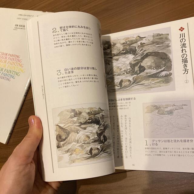 水彩画プロの裏ワザ エンタメ/ホビーの本(アート/エンタメ)の商品写真