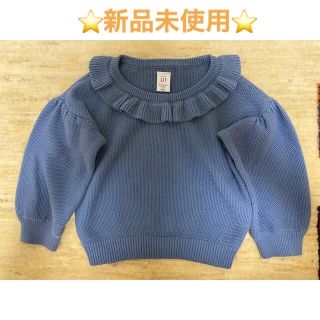 ベビーギャップ(babyGAP)の【 babyGAP】　長袖トップス　女の子用　新品未使用(ニット)