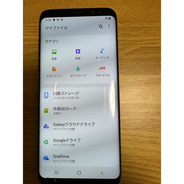 SAMSUNG(サムスン)のSAMSUNG Galaxy S8 初期化済　SIMロックなし スマホ/家電/カメラのスマートフォン/携帯電話(スマートフォン本体)の商品写真