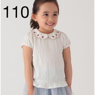 プティマイン(petit main)のプティマイン いちご衿パフ袖Tシャツ　白　新品　110(Tシャツ/カットソー)