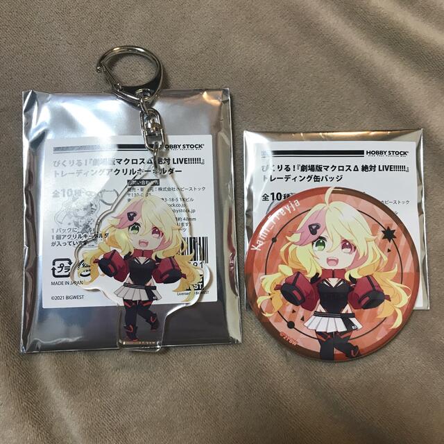 ぴくりる 闇フレイア マクロスΔ 絶対live アクリルキーホルダー 缶バッジ | フリマアプリ ラクマ