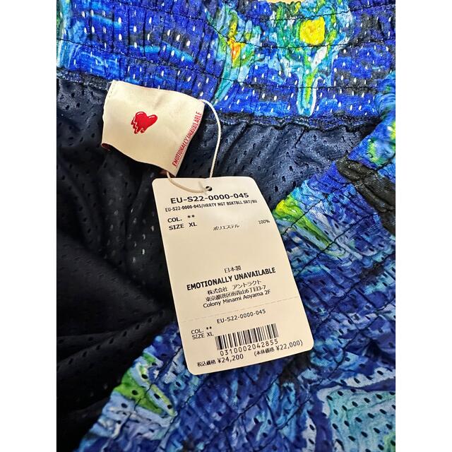 LADY MADE - 【新品】Emotionally Unavailable セットアップの通販 by