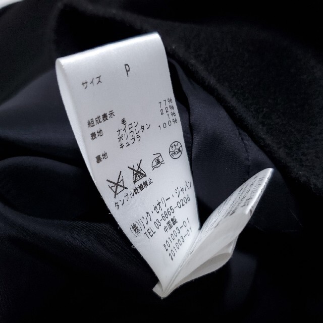 theory - 美品☆Theory セオリー チェスター ロング コート ブラックの