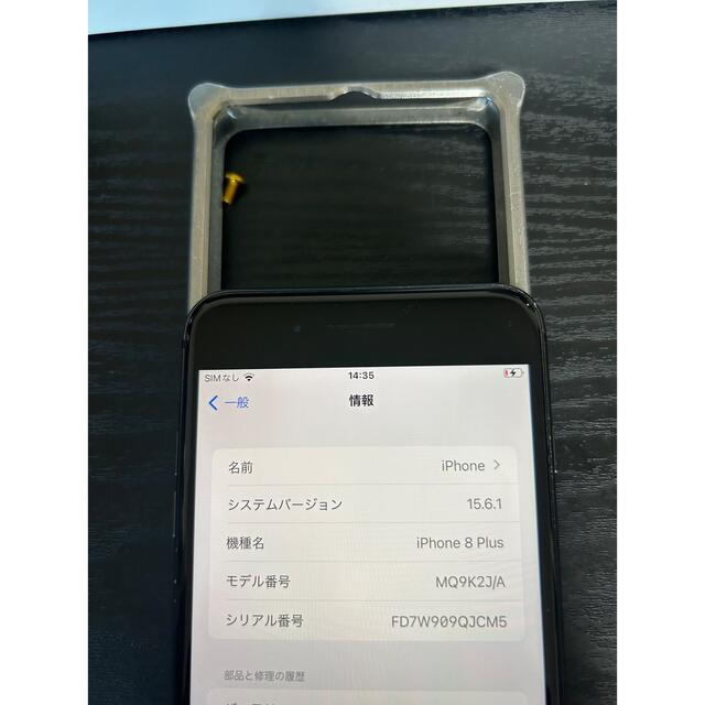 スマートフォン/携帯電話iPhone 8 Plus Space Gray 64 GB SIMフリー