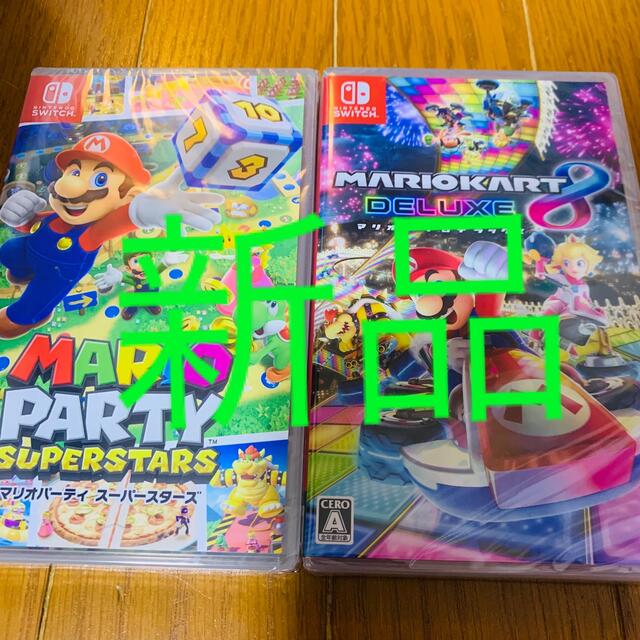 マリオカート8デラックス Nintendo Switchマリオパーティ 【保存版