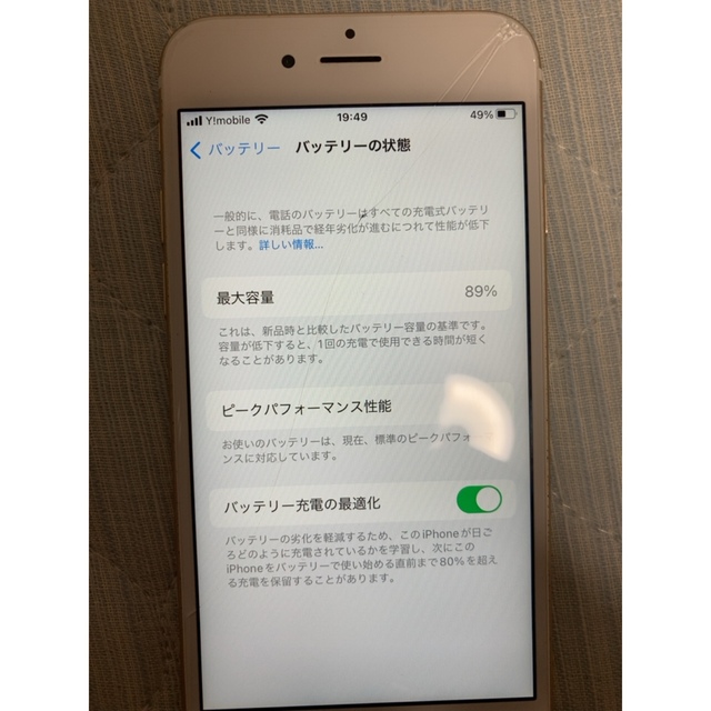 iPhone6s SIMフリー ゴールド　64GB ヒビ　バッテリー89%