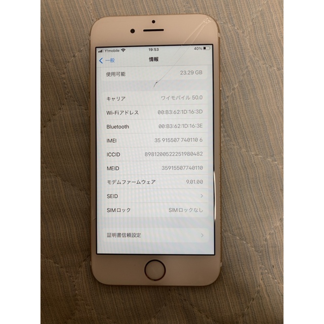 iPhone6s SIMフリー ゴールド　64GB ヒビ　バッテリー89%