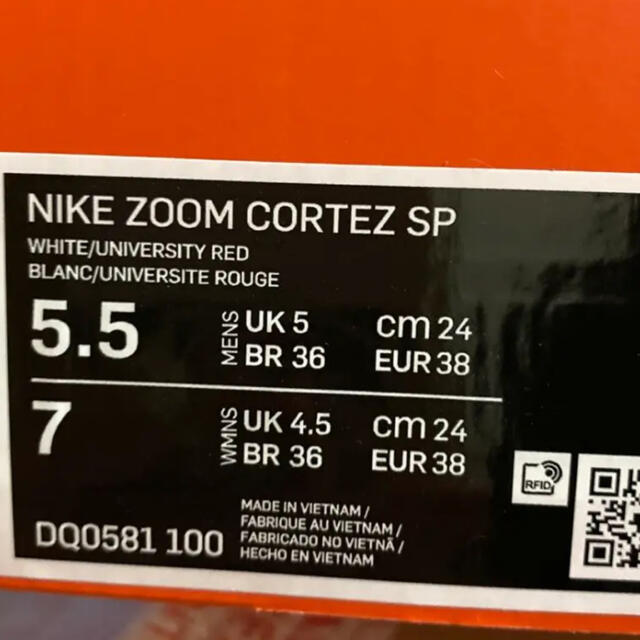 24.0 sacai × Nike Zoom Cortez サカイコルテッツ 2