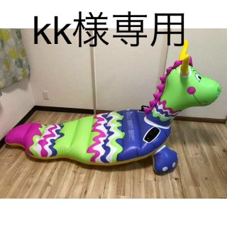 K.K 専用