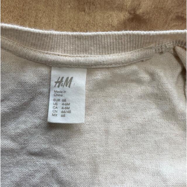 H&M(エイチアンドエム)のH&M カーディガン　ベビーカーディガン キッズ/ベビー/マタニティのベビー服(~85cm)(カーディガン/ボレロ)の商品写真