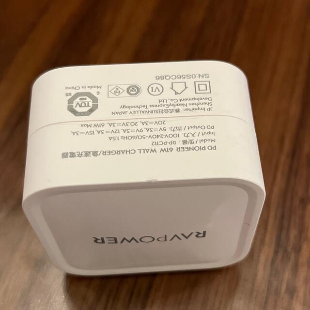 RAVPower 61W USB-C 急速充電器 PD対応 ホワイト スマホ/家電/カメラのスマートフォン/携帯電話(バッテリー/充電器)の商品写真