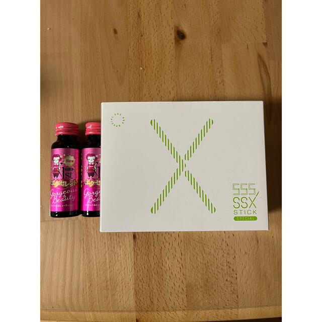 ダイエットエルセーヌ スティック 2箱コスメ・香水・美容-www.hittvape.com
