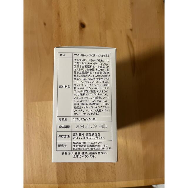 大得価特価 エルセーヌ 555SSX 、ゴージャスセットの通販 by chocobo's