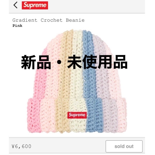 ケンゾー-KENZO-レイヤードキャミカットソー サイズM-L ケンゾー-KENZO-レイヤードキャミカットソー サイズM-L