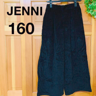 ジェニィ(JENNI)の【美品】JENNI コーデュロイ パンツ 160 黒(パンツ/スパッツ)